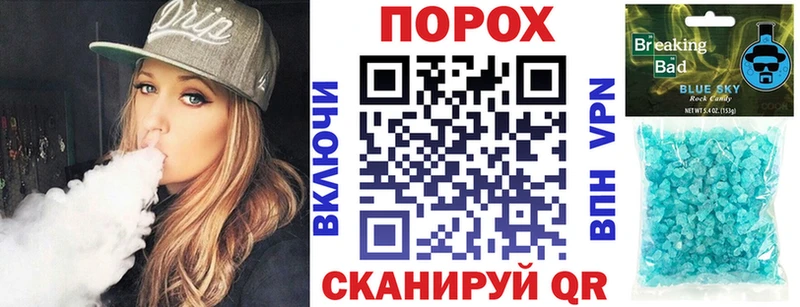 где купить   Радужный  АМФЕТАМИН Розовый 