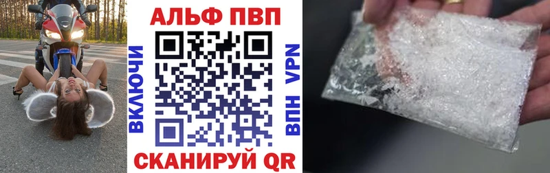 A-PVP Crystall  hydra как зайти  Радужный  наркотики 