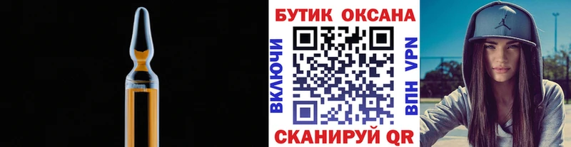 наркотики  Радужный  Бутират бутик 