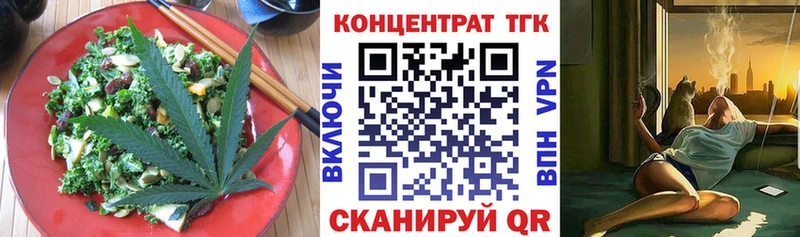 Cannafood конопля  Радужный 
