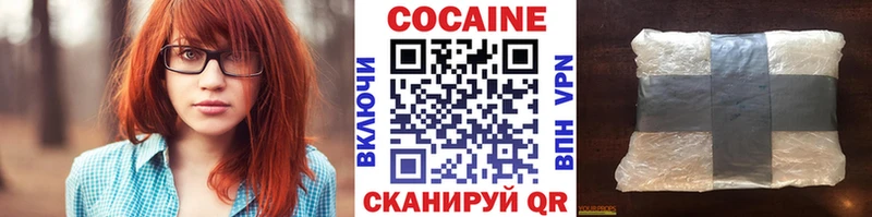 Cocaine 97%  Радужный 