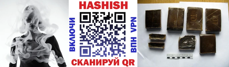 ГАШ гарик  OMG вход  Радужный 