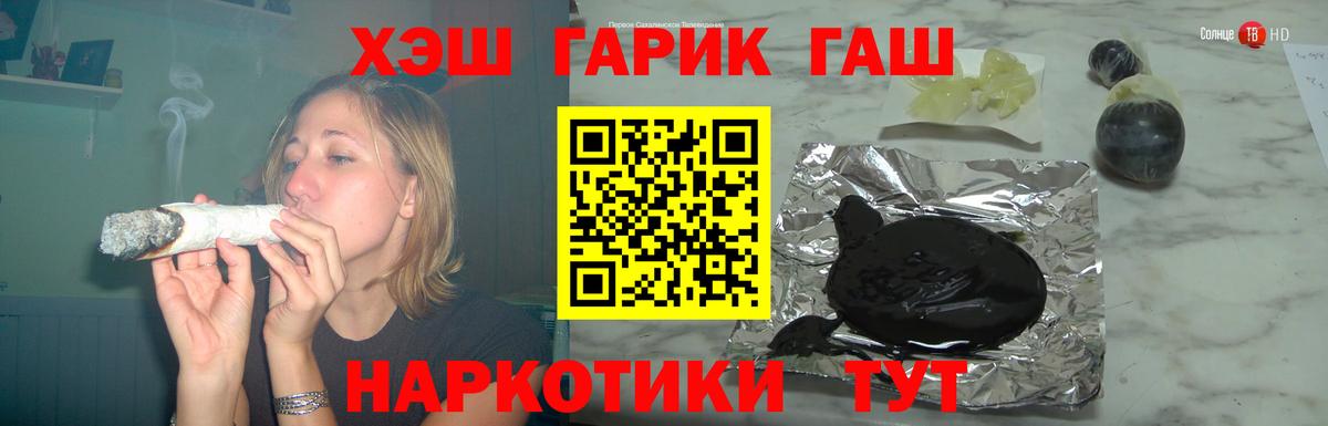 ГАШИШ хэш Радужный