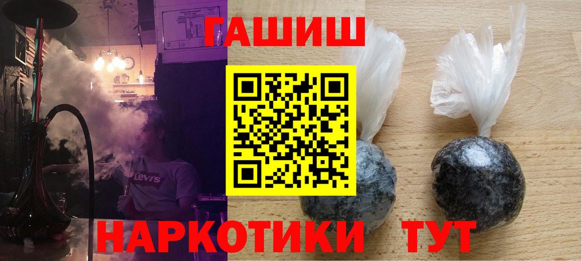 ГАШ  ГАШ ice o lator  Радужный  Вход с VPN  ГАШ Cannabis 