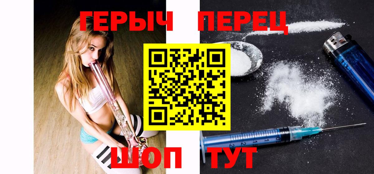 ГЕРОИН гречка Радужный