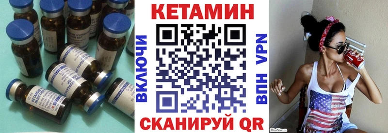 даркнет сайт  Радужный  КЕТАМИН ketamine 