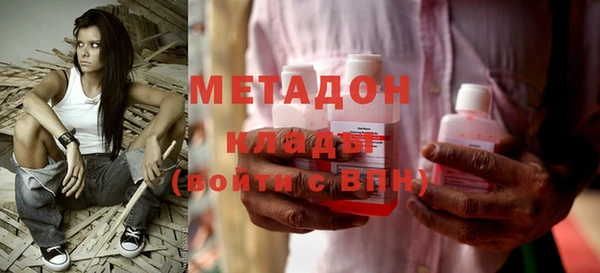 дистиллят марихуана Балабаново
