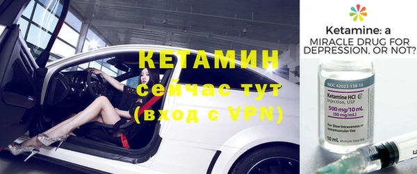амф Балахна