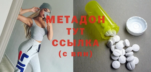 амф Балахна