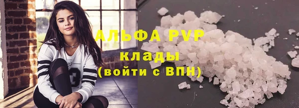 альфа пвп VHQ Арсеньев