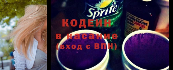 амф Балахна
