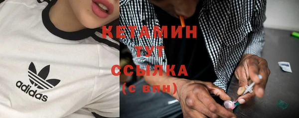амф Балахна