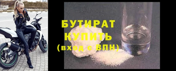 бутик Горняк