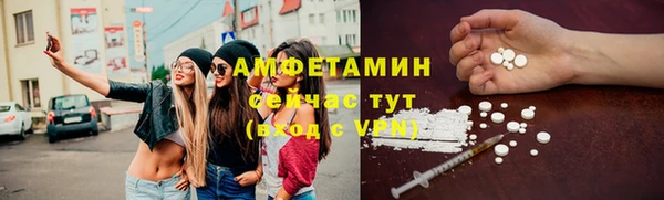 амф Балахна