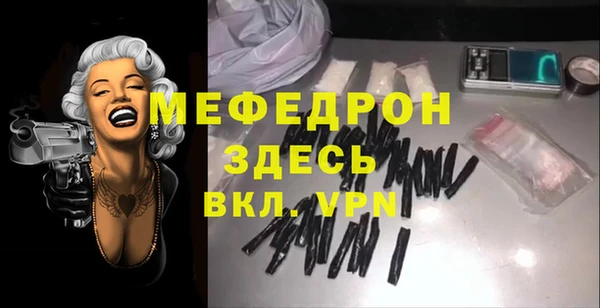 амф Балахна