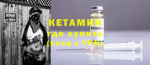 кристаллы Горнозаводск