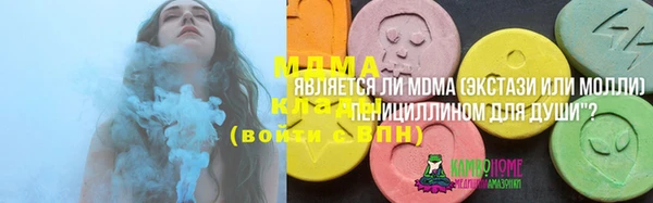 дистиллят марихуана Балабаново