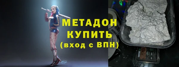 дистиллят марихуана Балабаново