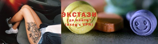 дистиллят марихуана Балабаново
