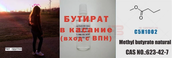 дистиллят марихуана Балабаново