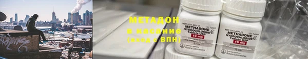 дистиллят марихуана Балабаново