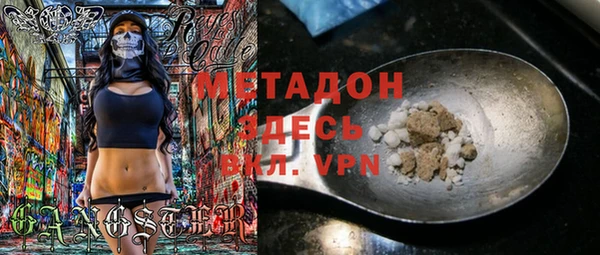 дистиллят марихуана Балабаново