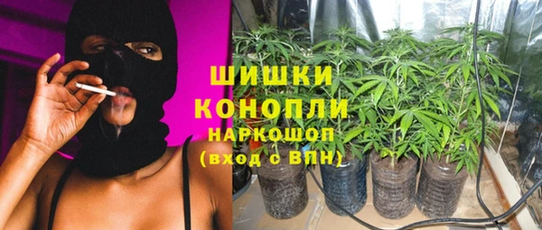 дистиллят марихуана Балабаново