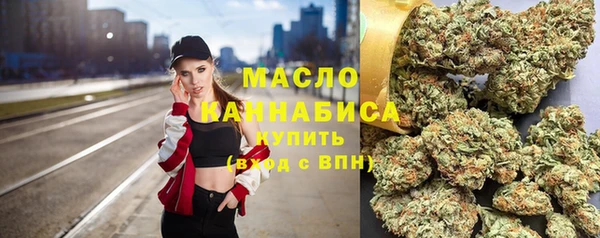 дистиллят марихуана Балабаново