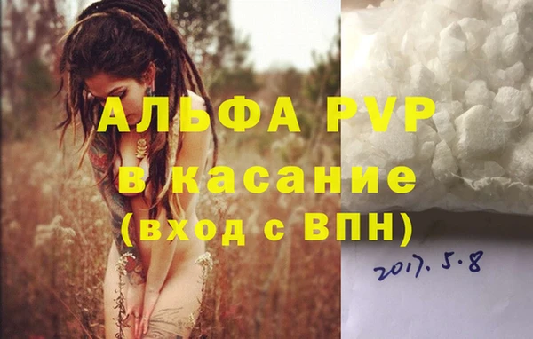 дистиллят марихуана Балабаново