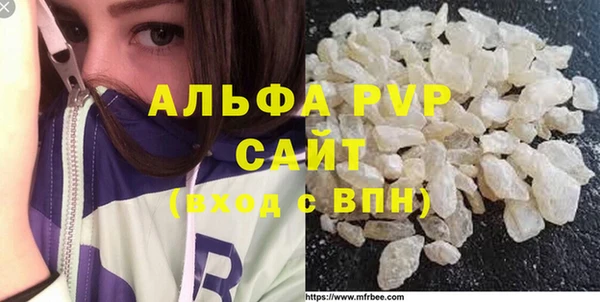 дистиллят марихуана Балабаново