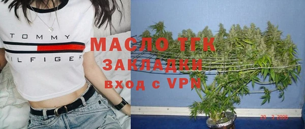 дистиллят марихуана Балабаново