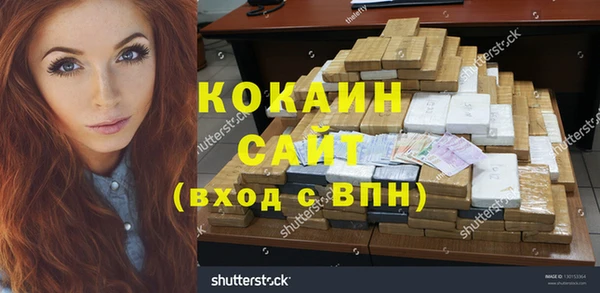 амф Балахна