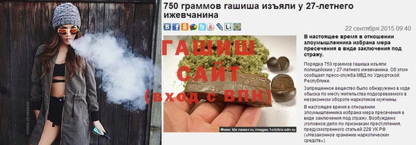 дистиллят марихуана Балабаново