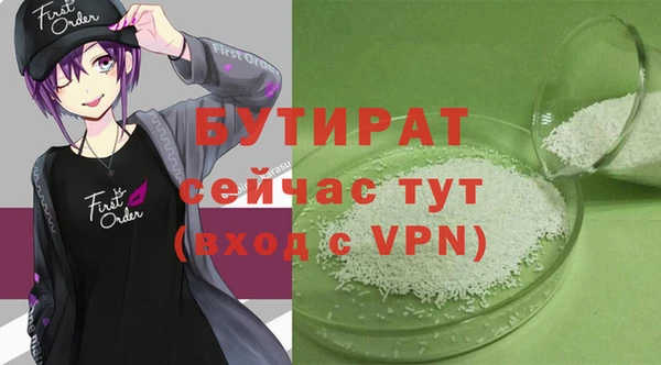 гидропоника Баксан