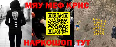 меф Ачхой-Мартан