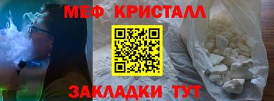ешки Аша