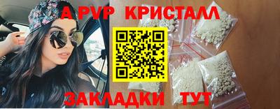 ешки Аша