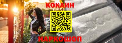 спайс Баксан