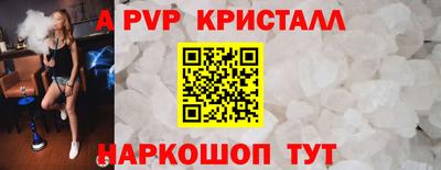 меф Ачхой-Мартан