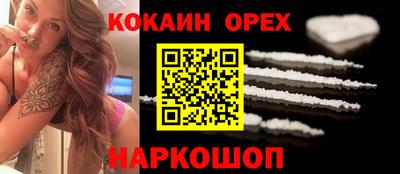 меф Ачхой-Мартан