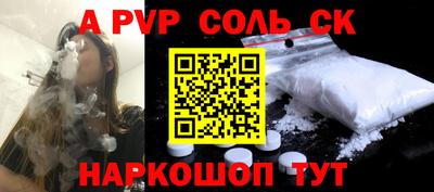 спайс Баксан