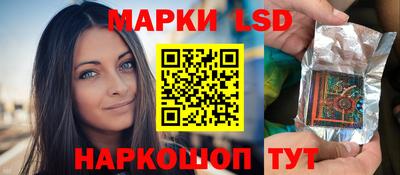 меф Ачхой-Мартан