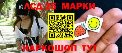 спайс Баксан