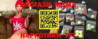 меф Ачхой-Мартан