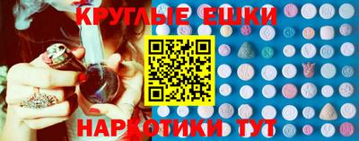 спайс Баксан