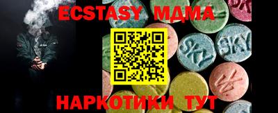 спайс Баксан