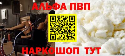 ешки Аша