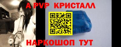 спайс Баксан