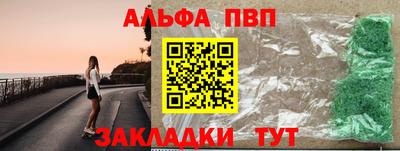 ешки Аша