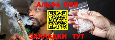 меф Ачхой-Мартан